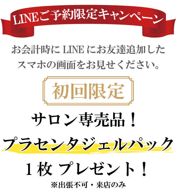 相模原ドレッド・コーンロウ・ブレイズ・エクステ｜SfinkK